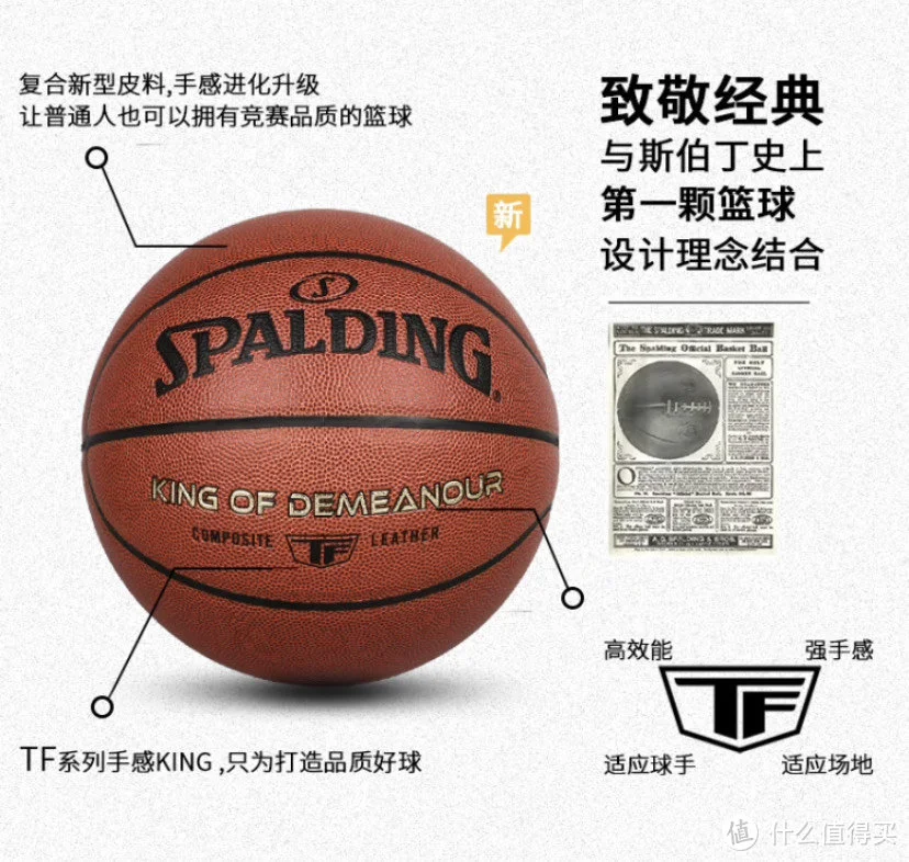 篮球运球训练计划表_0
